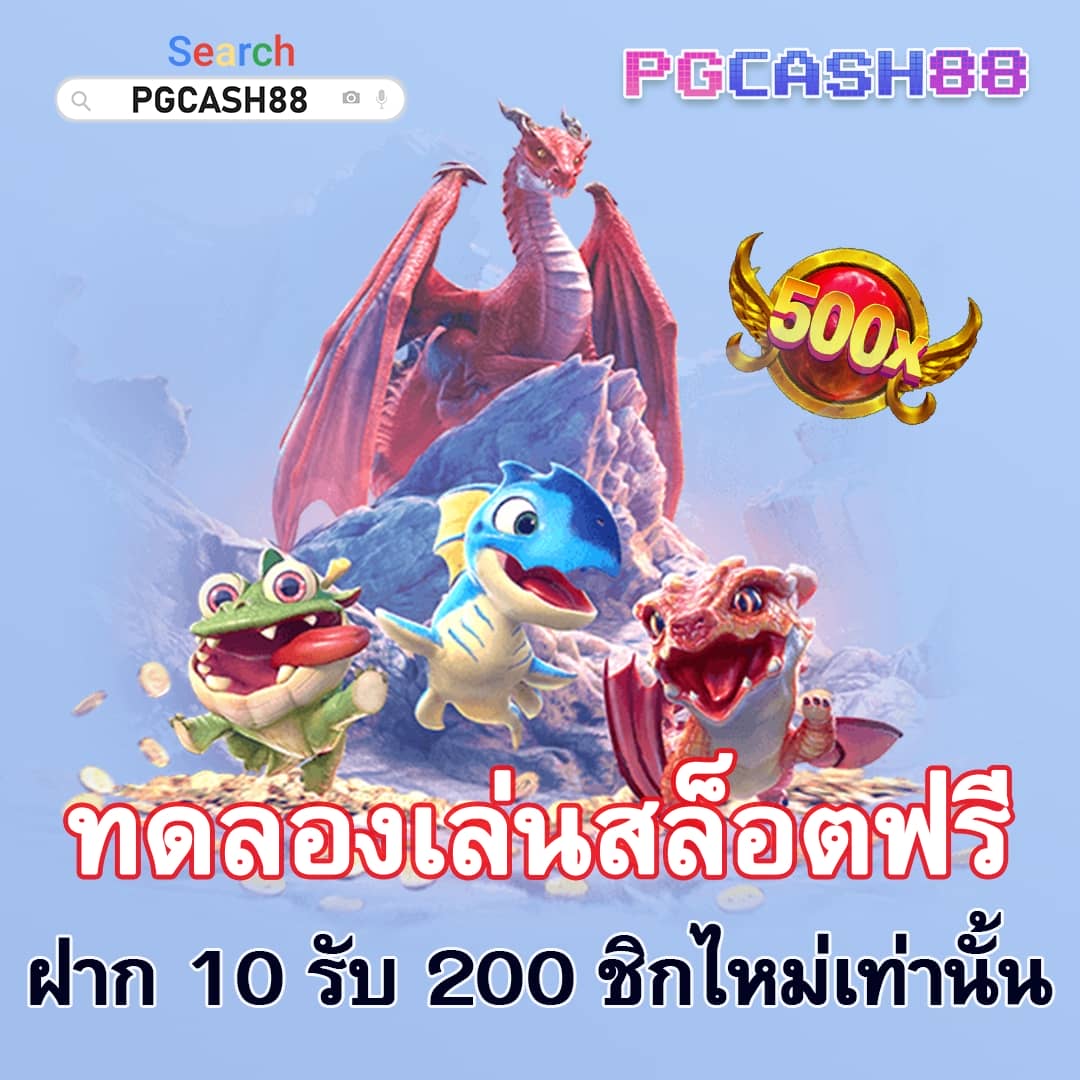 สล็อต g2g