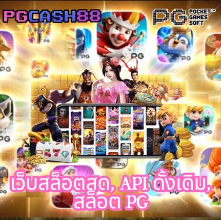 สล็อต g2g